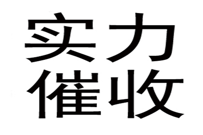 应对朋友借钱不还的失信行为攻略